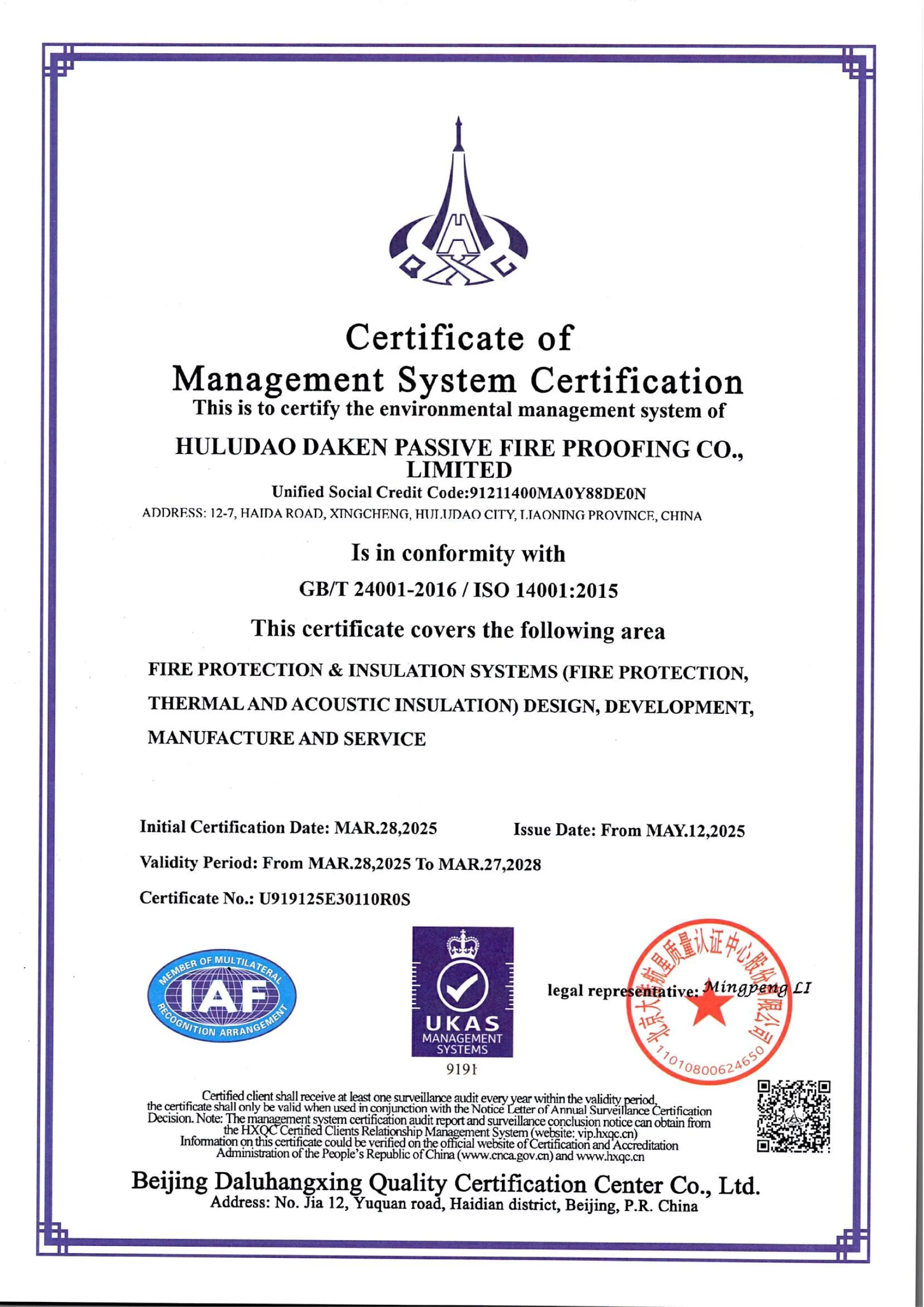 Certificate Of Management System Certification 2